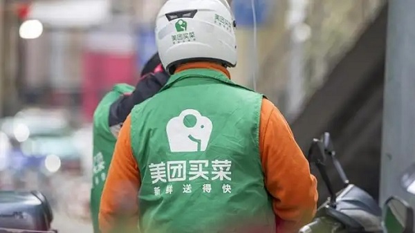 美團買菜是當天送嗎