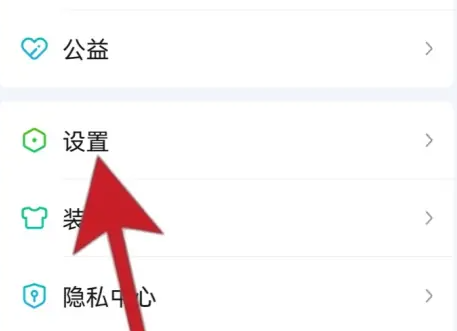 愛奇藝賬號怎么設置多人同時登錄