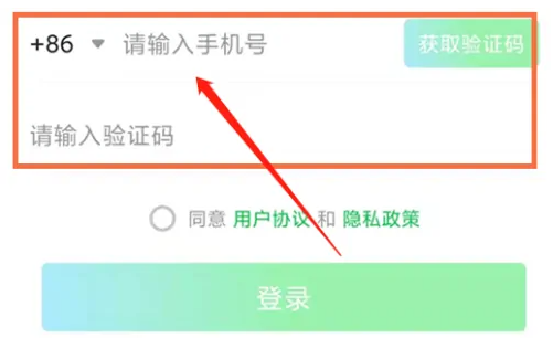 愛奇藝賬號怎么分享給別人用