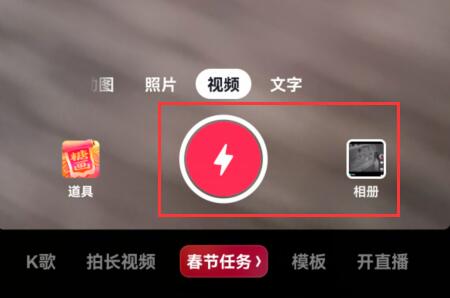 抖音文字怎么寫在下面