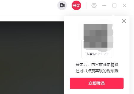 抖音切換賬號會不會被限流