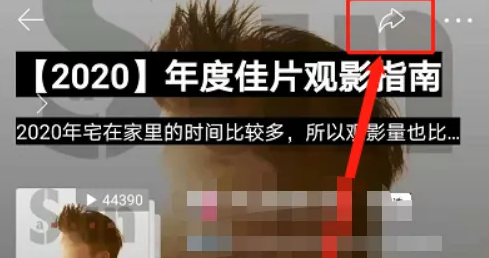 蝦米音樂如何導入qq音樂