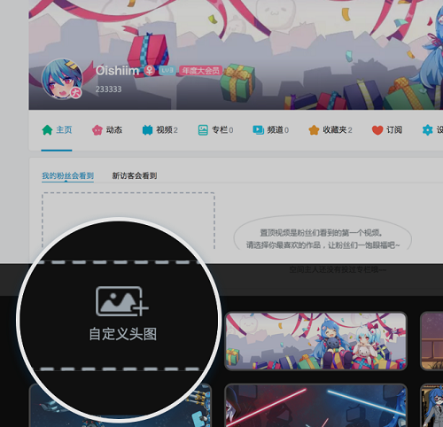 嗶哩嗶哩大會員有什么用