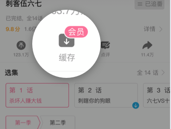 嗶哩嗶哩大會員有什么用
