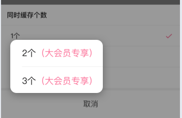 嗶哩嗶哩大會員有什么用