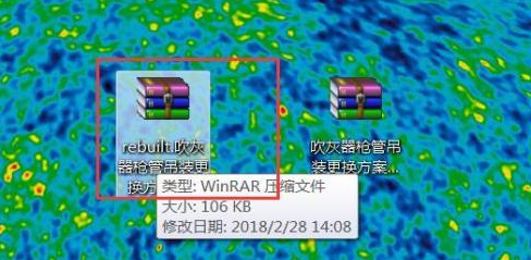 不可預(yù)料的壓縮文件末端