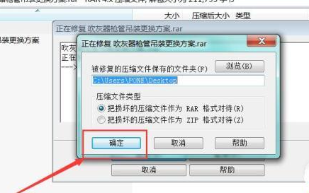 不可預(yù)料的壓縮文件末端
