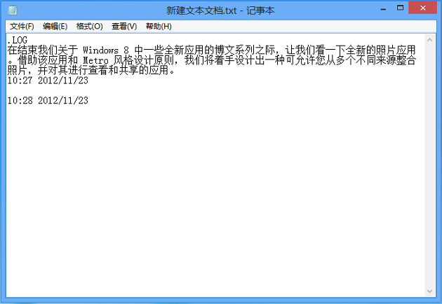 電腦記事本記錄時間怎么修改