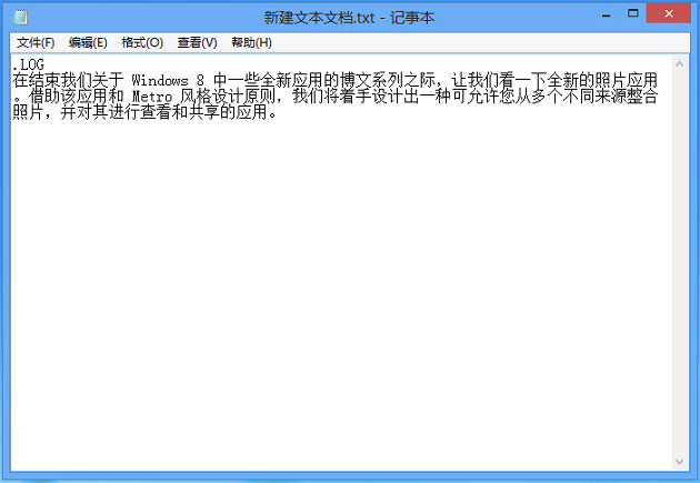 電腦記事本記錄時間怎么修改