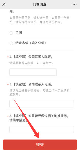 多多買菜推廣碼怎么獲取