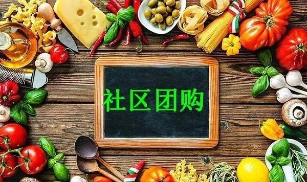 多多買菜的東西為什么那么便宜