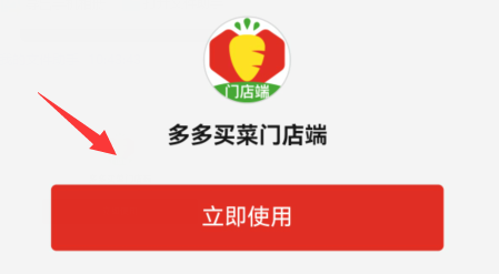 多多買菜代收點(diǎn)怎么申請(qǐng)快遞