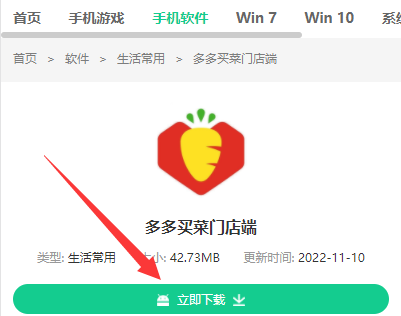 多多買菜代收點(diǎn)怎么申請(qǐng)快遞