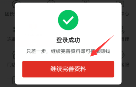 多多買菜代收點(diǎn)怎么申請(qǐng)快遞