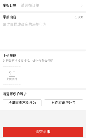 多多買菜東西被人拿走了怎么辦