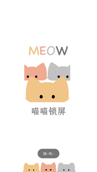 免費(fèi)的主題軟件