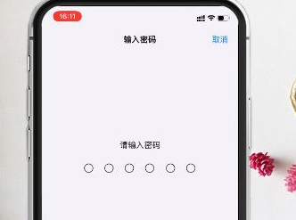 百度識圖不能用解決辦法