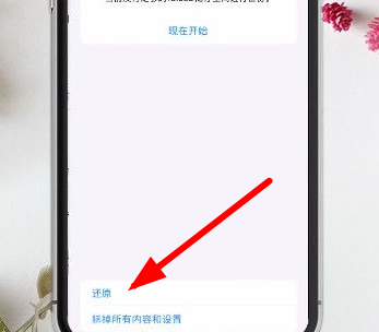 百度識圖不能用解決辦法