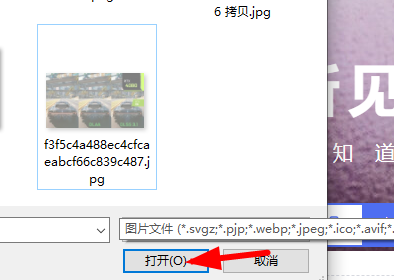 百度識(shí)圖用法