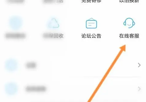 花粉俱樂部賬號檢測異常請聯系管理員