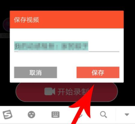 動感相冊怎么導(dǎo)出本地