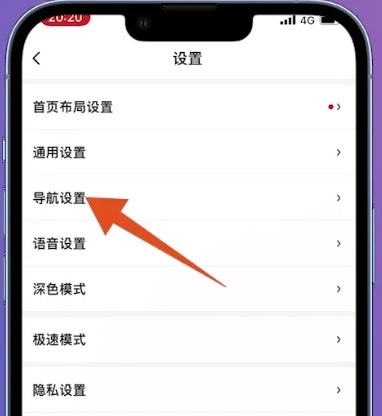 百度地圖怎么設置不走高速
