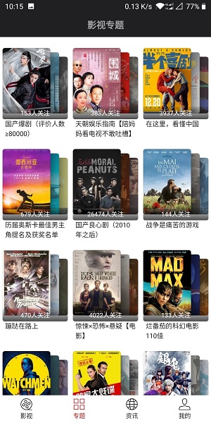 哪個軟件看泰劇最全還免費