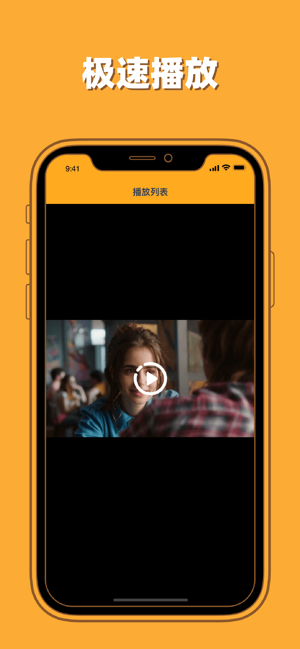 哪個(gè)軟件看電影不用會(huì)員免費(fèi)