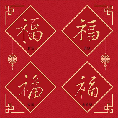 支付寶集五福是哪五福