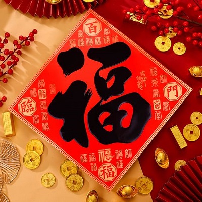 支付寶集五福是哪五福