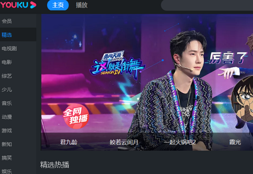 視頻軟件哪個(gè)最好