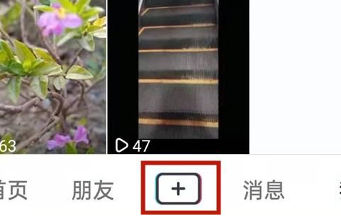 抖音放映廳怎么開通直播