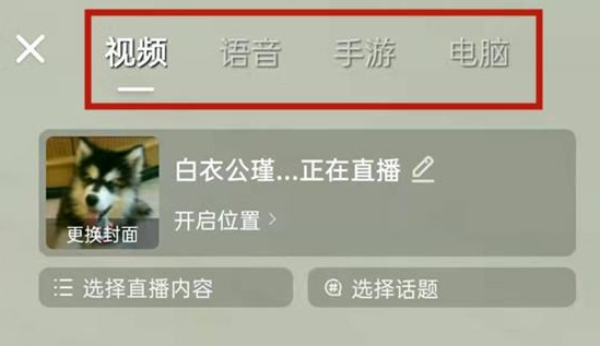 抖音放映廳怎么開通直播