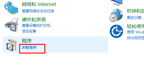 悅讀小說怎么卸載