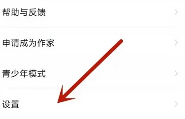 悅讀小說(shuō)怎么去廣告
