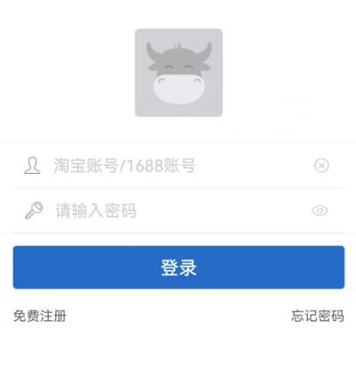 淘寶助理在哪里下載