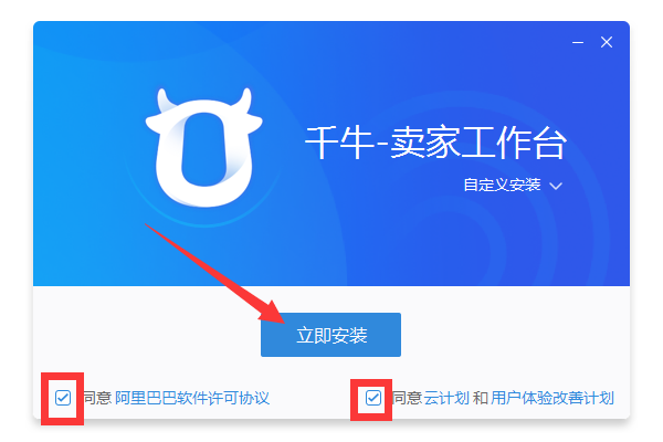 千牛在哪里下載