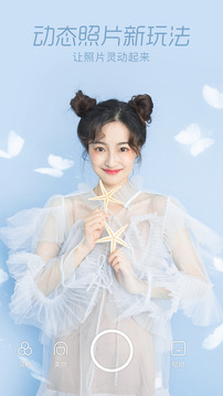 適合新手用的貼紙軟件