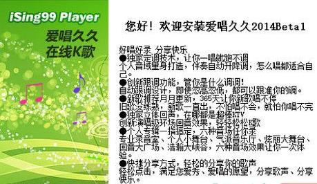 k歌軟件哪個最好用免費