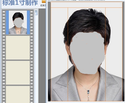 免費的證件照片制作軟件哪個最好用