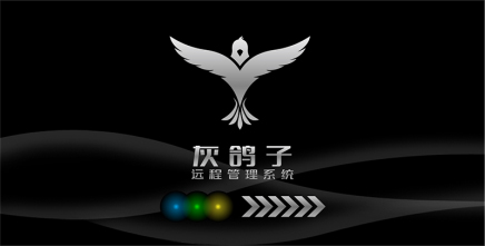 免費的遠程桌面連接軟件哪個好