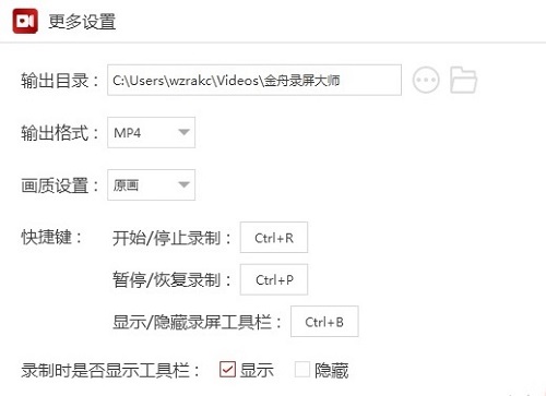 免費屏幕錄像軟件哪個好