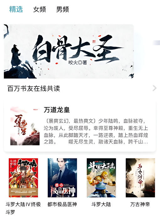 筆趣閣怎么下載