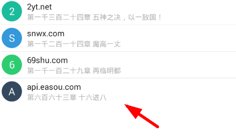 筆趣閣怎么修改書源