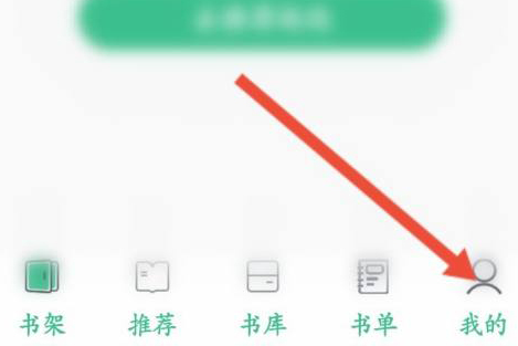 筆趣閣怎么屏蔽廣告