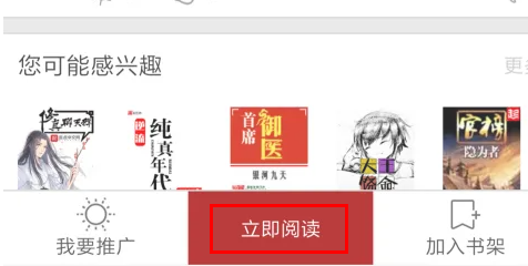 筆趣閣怎么下載小說