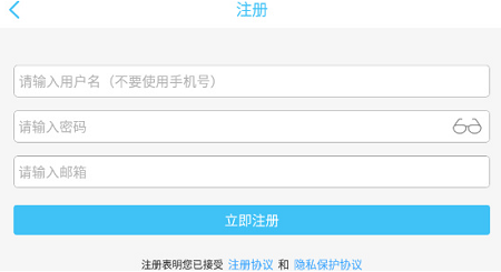 奇異社區(qū)怎么注冊