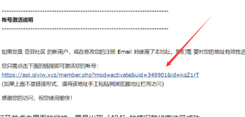 奇異社區(qū)怎么注冊