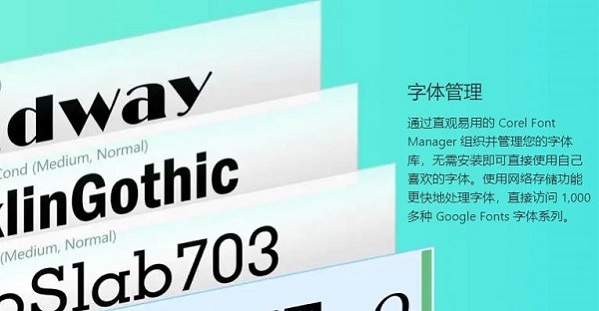 免費的平面設計軟件有哪些