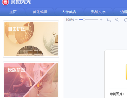 免費的平面設計軟件有哪些